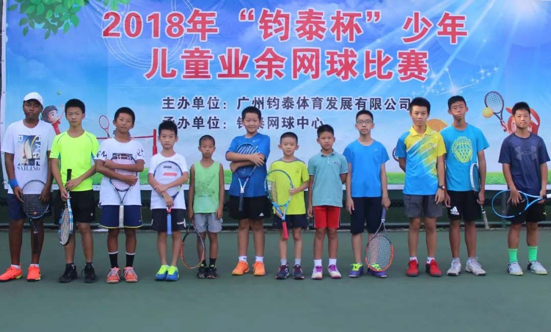 体育20190927181202