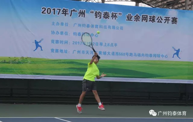 体育20190927170753