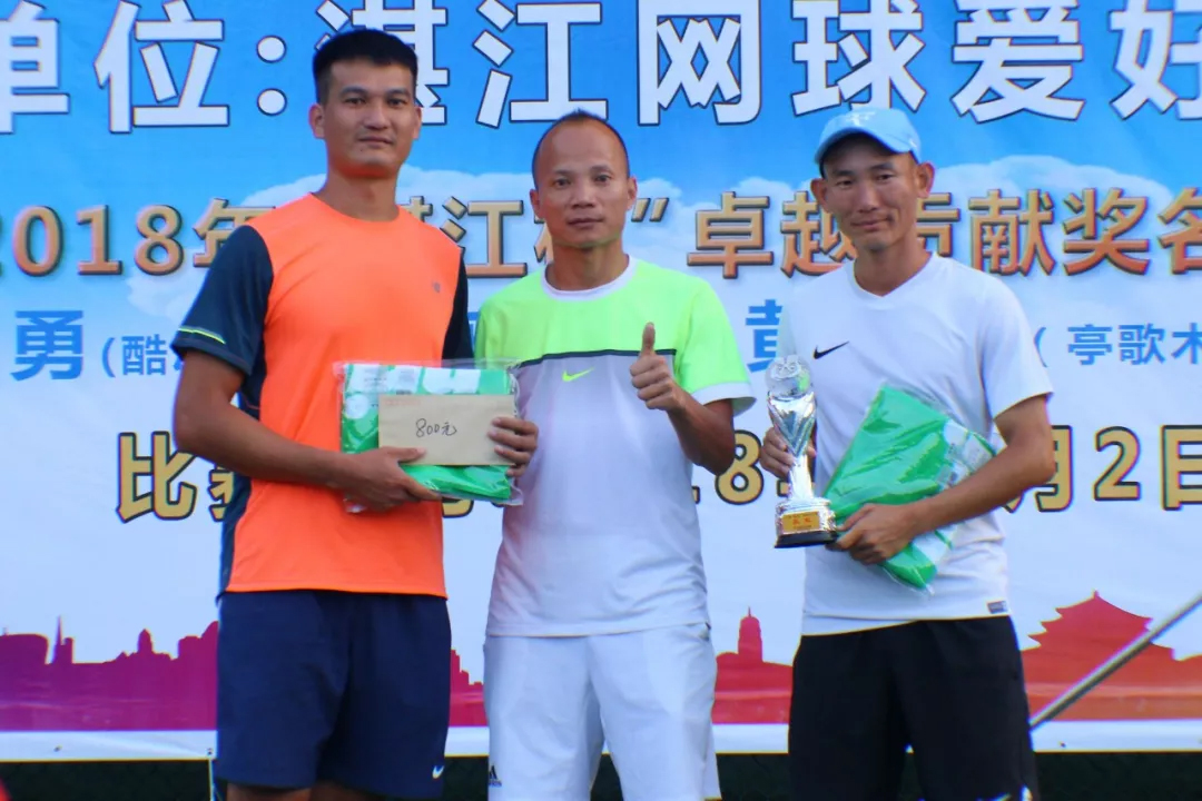 钧泰体育20190927152006 钧泰体育20190927152006